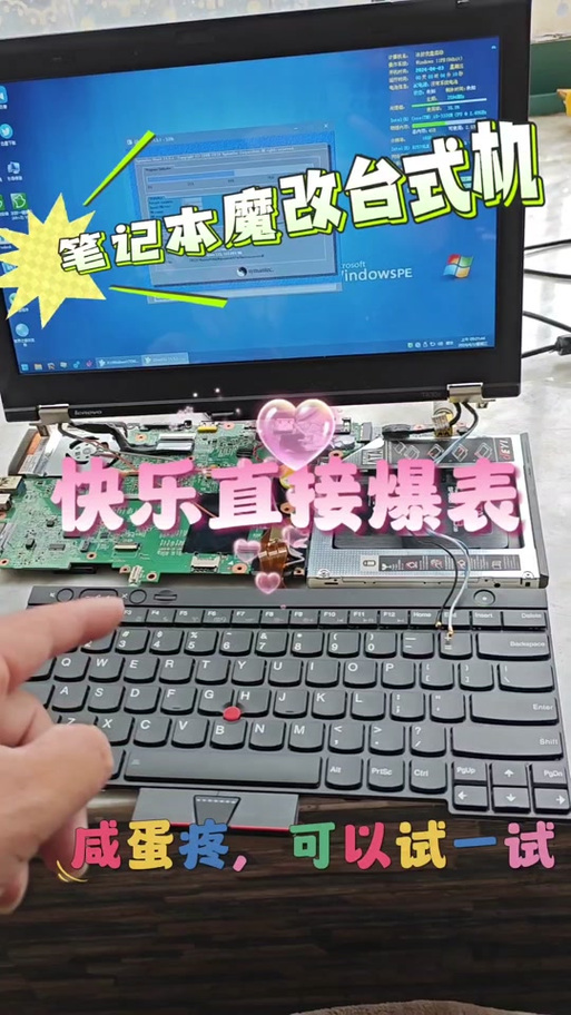 如何防止电脑被魔改显卡