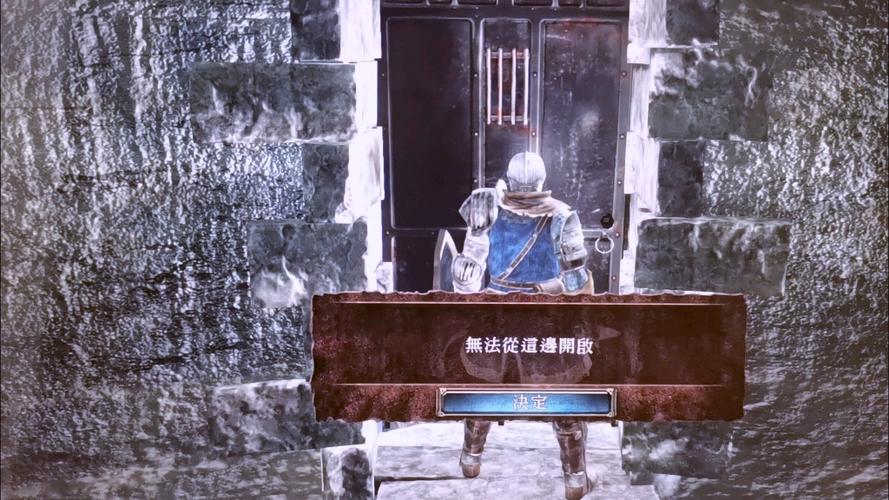 黑魂2闪退是怎么回事