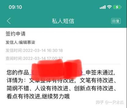 晋江签约作者的马甲有什么用