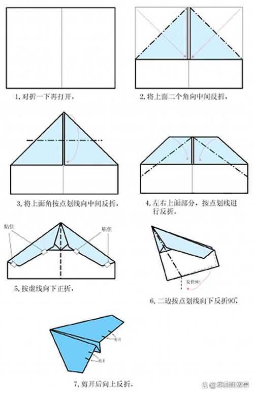 歼20纸飞机折法