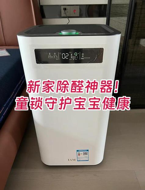 iphone手机如何设置儿童锁游戏截图