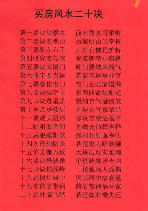 红冲最忌讳三个原因