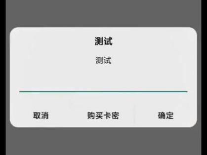 卡密注入器下载