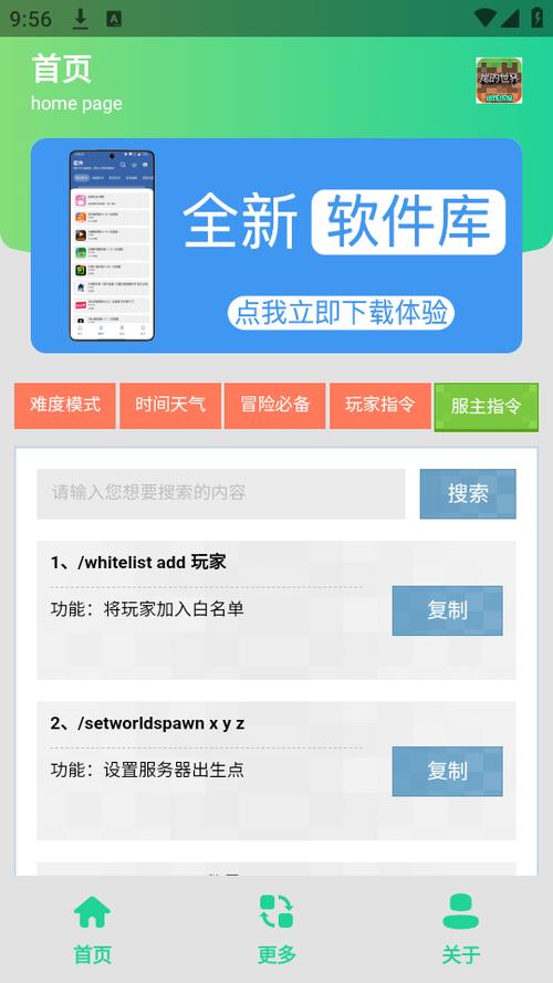 指令生成器使用方法