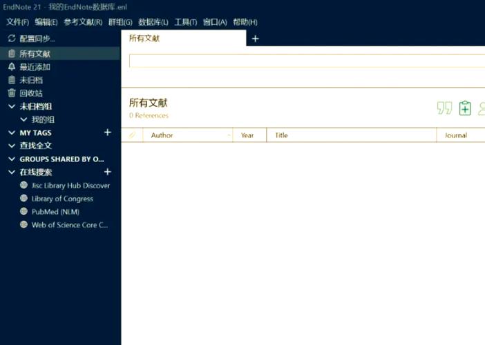 endnote如何导入文献
