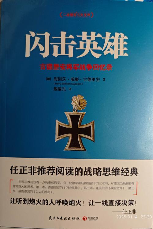 盟军3攻略详细教程游戏截图
