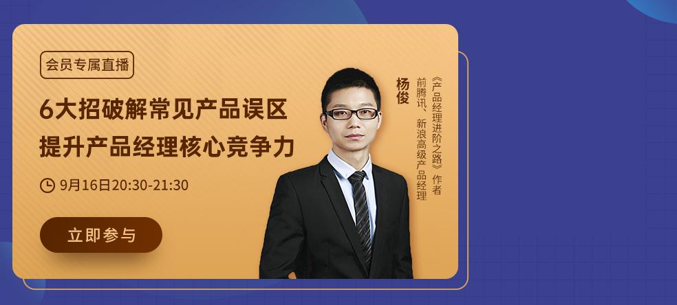 起点怎么免费领7天