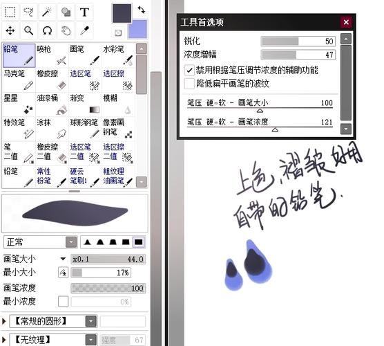 sai2和ps哪个好
