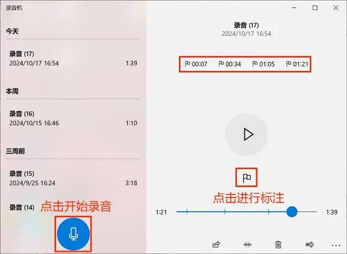 为什么手机录音录不了