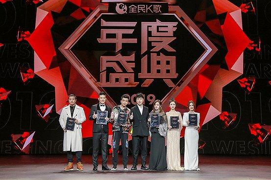全民k歌2019版最新下载