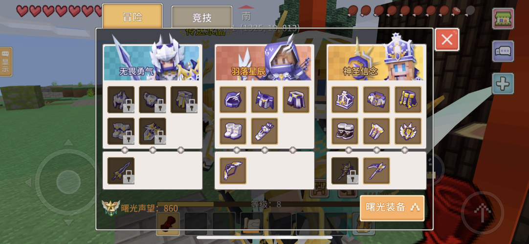 奶块账号