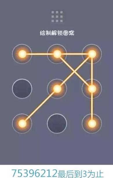面部解锁和指纹解锁哪个更省电