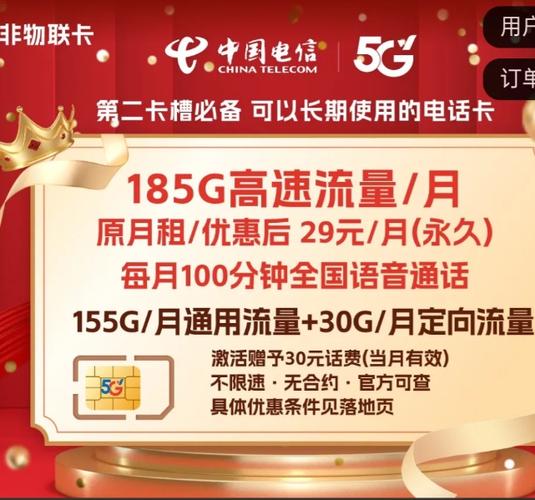 联通大王卡限速怎么解决