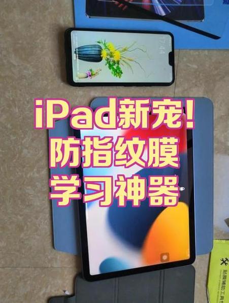 ipad原装里面有出厂膜么