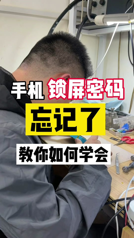 htc怎么取消锁屏密码