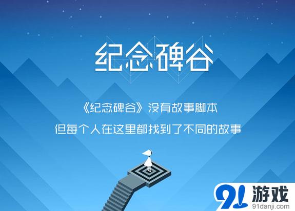 谜宫众筹关卡怎么进