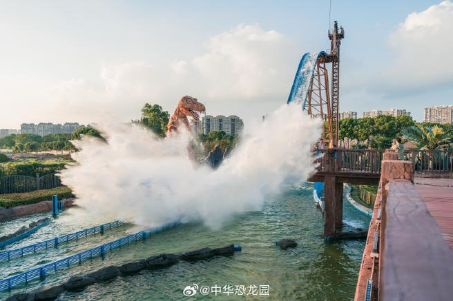 恐龙园水世界