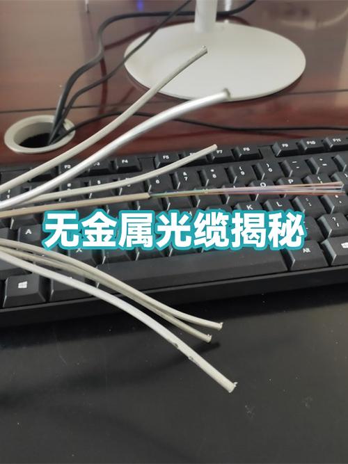 光纤外皮破损影响使用吗