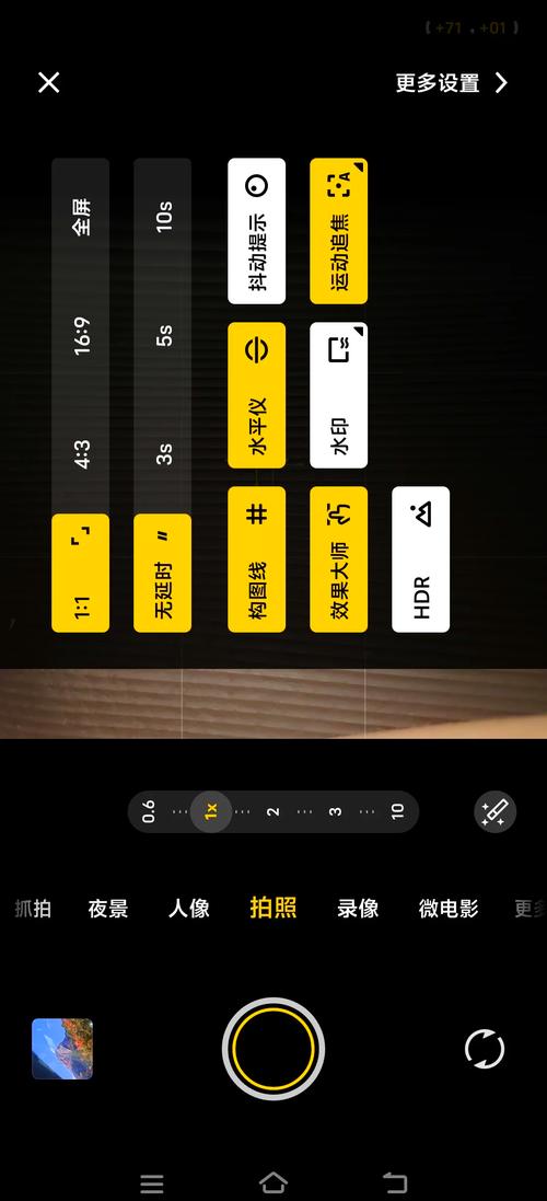 vivo手机拍照优化为什么取消