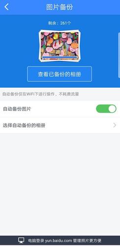 相册放哪里不占内存