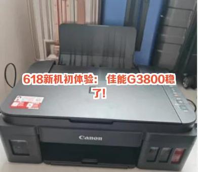 g3800无线设置教程