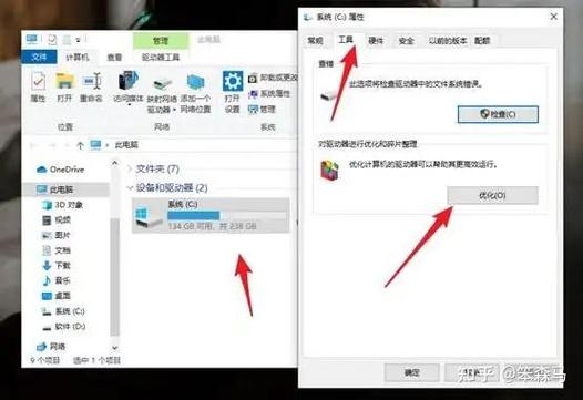 电脑用久了卡顿严重解决方法