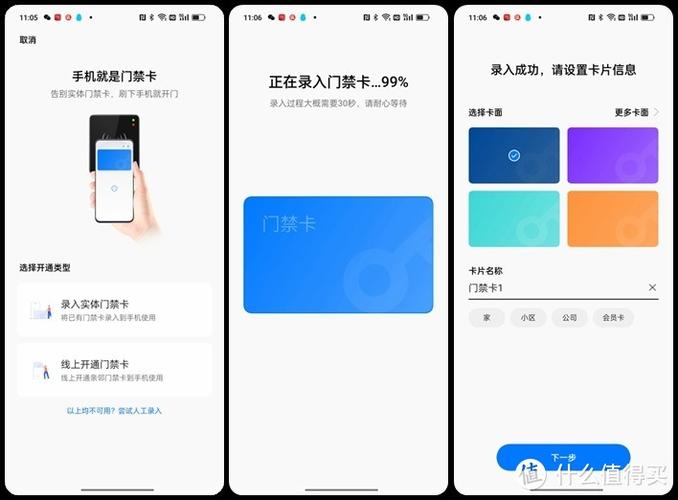 一加怎么设置闪充