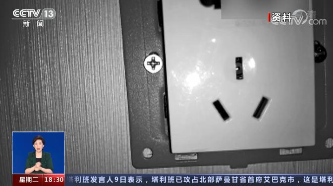 买针孔隐形摄像头网站