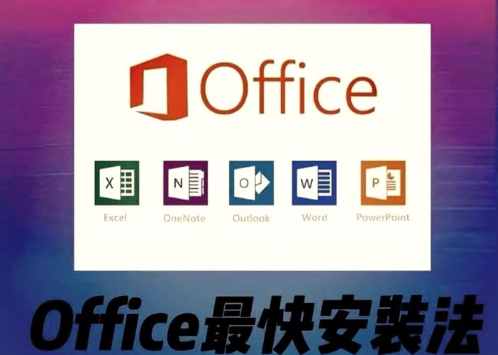 可以安装两个版本的office吗