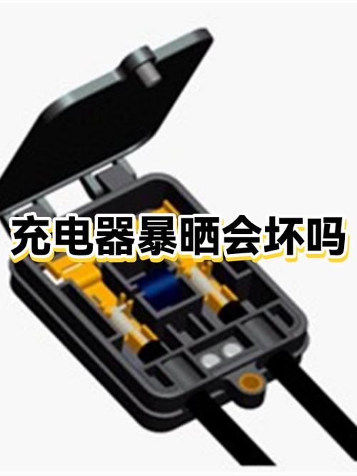 手机充电器借给别人充电器会坏吗