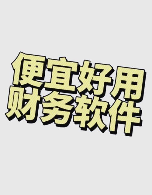 速达3000怎么删除已审凭证