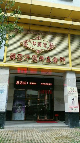 dreamface官方免费下载