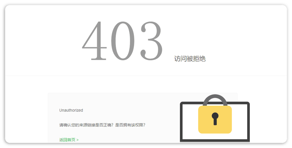 qq怎么让对方知道被拉黑了缩略图