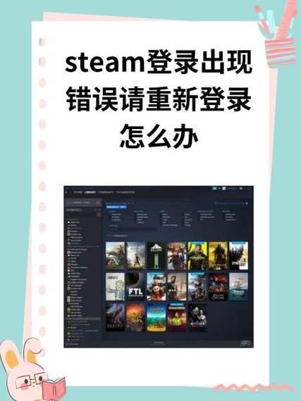 steam卡在更新的解决方法
