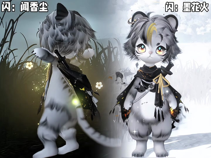 光寒