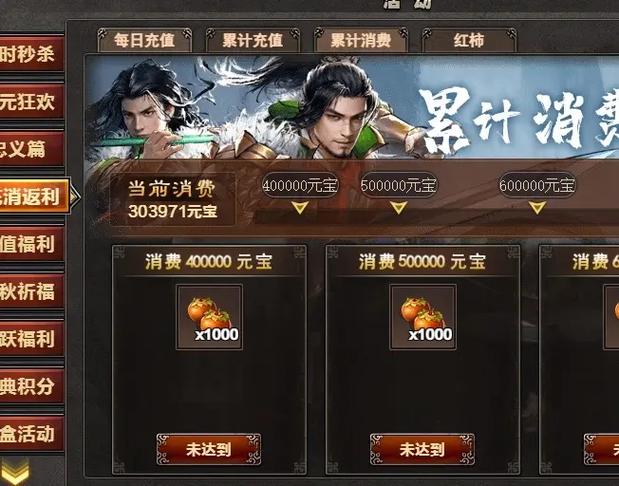 三国杀ol绑定元宝能买vip吗