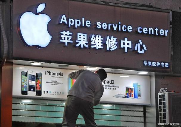 苹果预约修理中心官网