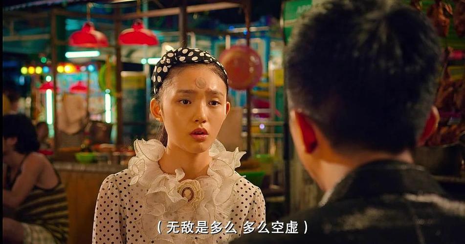 美人鱼 腾讯视频