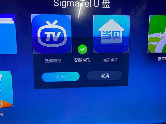 天猫魔盒如何连网