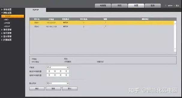 大华解码器怎么配置电视墙截图