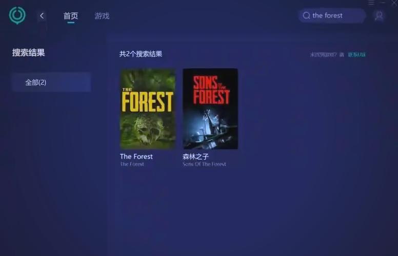 森林加入不了游戏