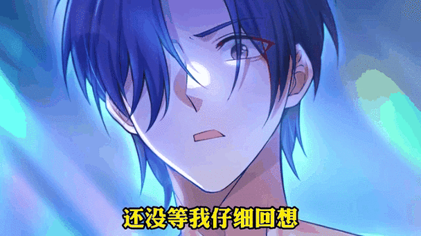 重生之魔帝归来