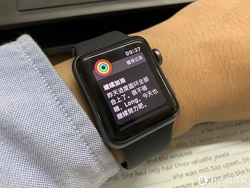 苹果手表微信提示