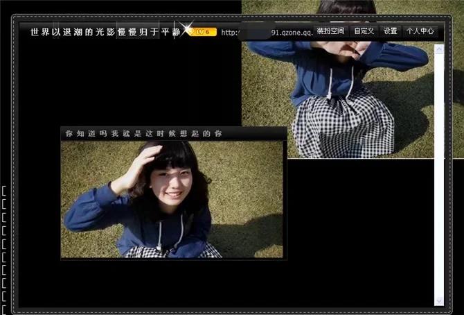 QQ空间看看