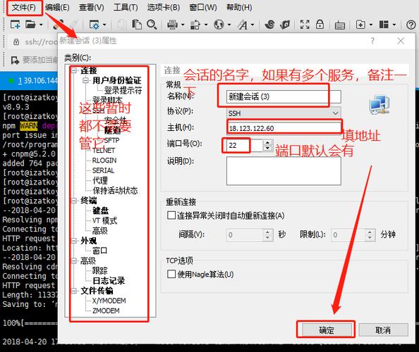 轻量服务器使用教程