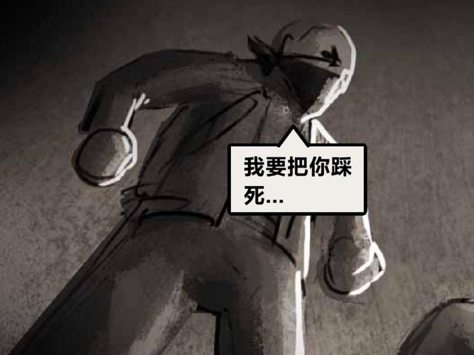 LONEWOLF游戏攻略图标