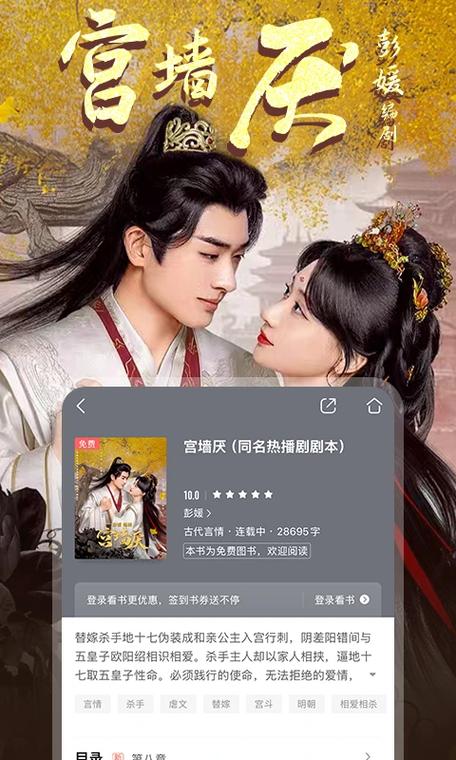 咪咕阅读破解版无限钱