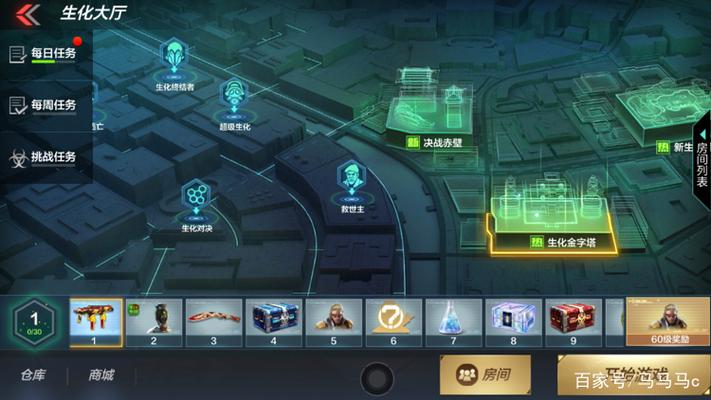 cf单机版终极生化模式3.0下载方法