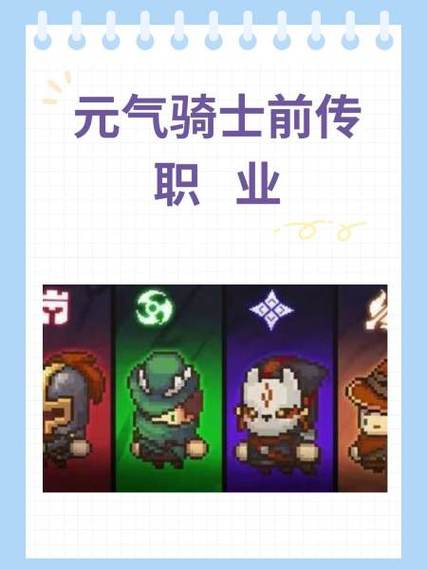2026兑换码(没过期)元气骑士前传