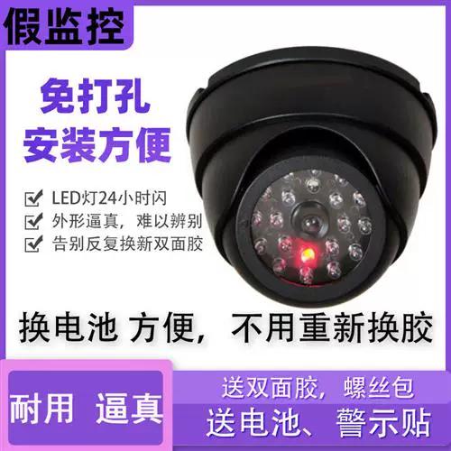 为什么监控摄像头自己会动